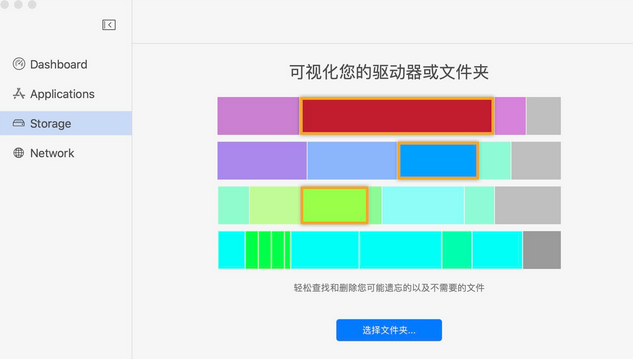 iStatistica Mac截圖