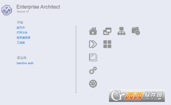 EA數據庫模型設計(Enterprise Architect)