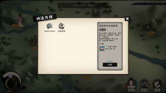 真正的“老頭環”《戒指里的老爺爺》Steam新品節試玩開啟