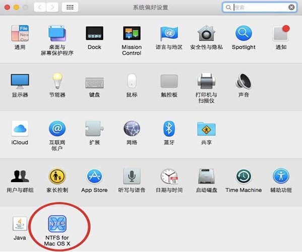 Tuxera NTFS for Mac截圖