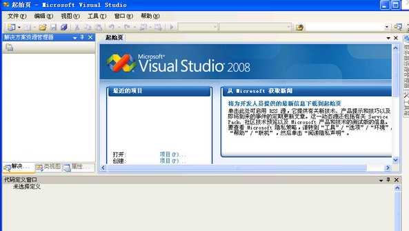 Visual Studio 2008? ′è§￡???(????o??????·)???è??