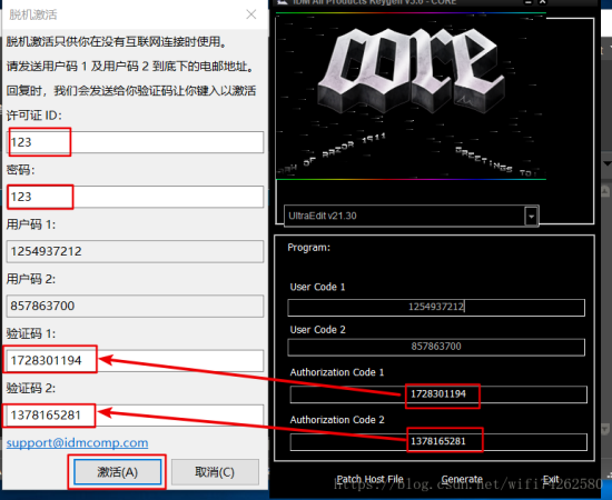 Ultraedit破解版教程6