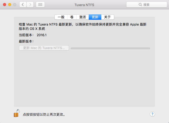 Tuxera NTFS for Mac截圖