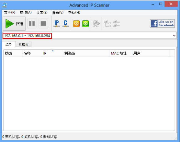 ip掃描工具(Advanced IP Scanner)截圖