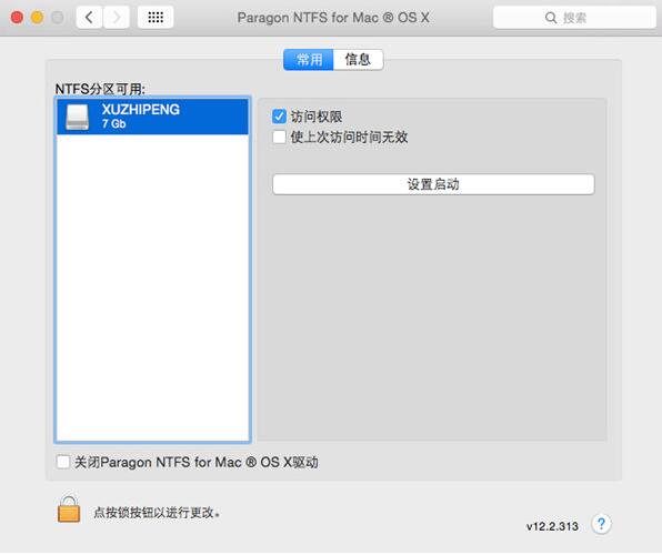 Tuxera NTFS for Mac截圖