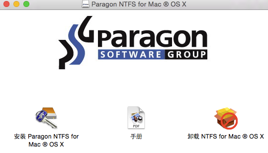 Tuxera NTFS for Mac截圖