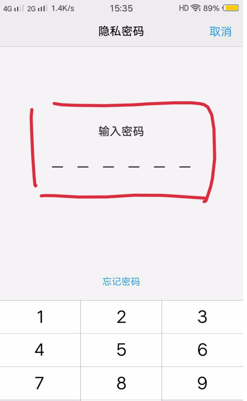 vivos10如何隱藏應用-vivos10隱藏應用操作流程截圖