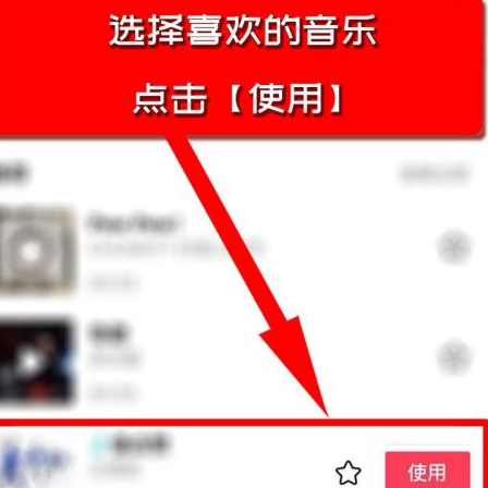 抖音中如何設置抖音配音？抖音中設置抖音配音的方法截圖