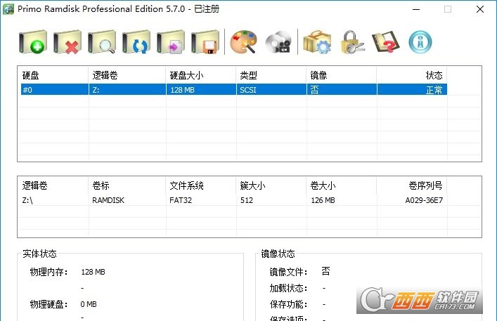 內(nèi)存虛擬硬盤Primo Ramdisk