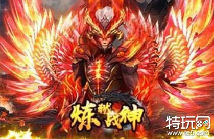 煉獄戰神代金點直充