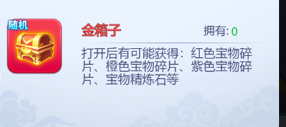 《蛋國志（余額免支付）》賤萌卡牌手游盒子玩家攻略之試煉玩法詳解篇