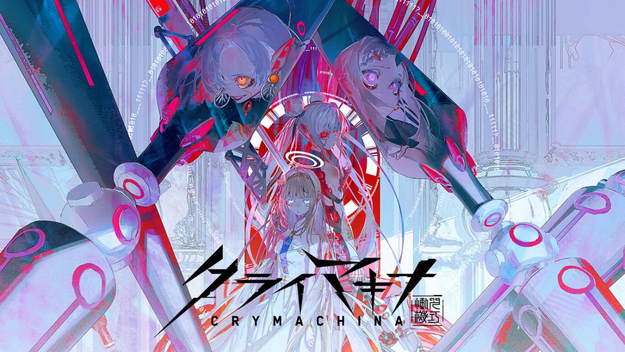 《CRYMACHINA 慟哭奇機》評測：更挑人的機械美少女