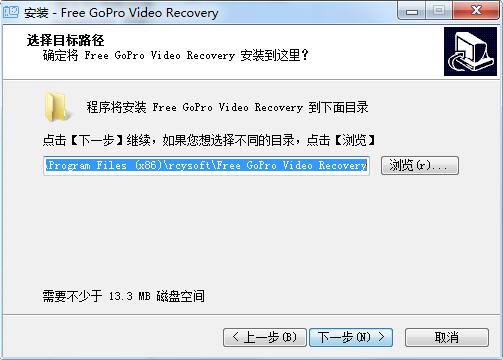 Free GoPro Video Recovery截圖