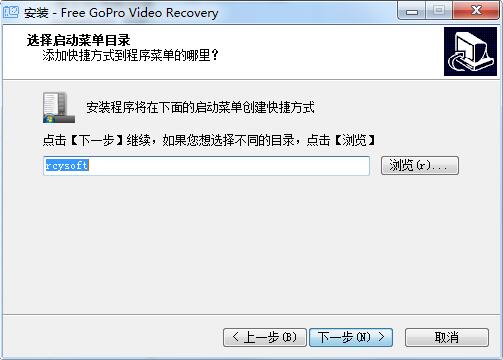 Free GoPro Video Recovery截圖