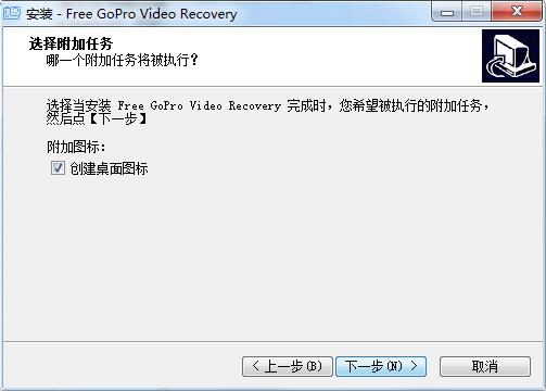 Free GoPro Video Recovery截圖