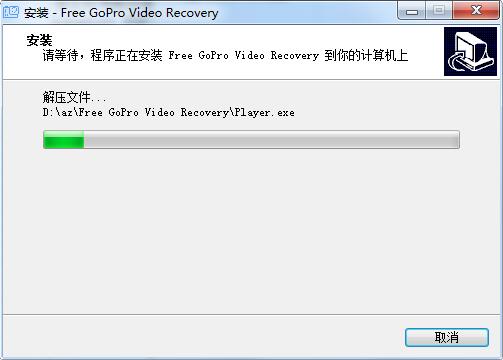 Free GoPro Video Recovery截圖