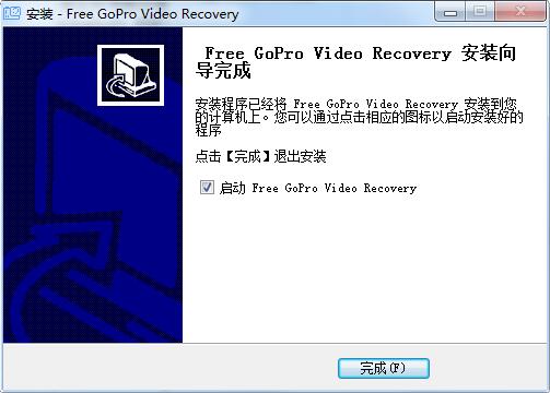 Free GoPro Video Recovery截圖