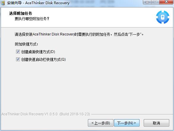 AceThinker Disk Recovery截圖