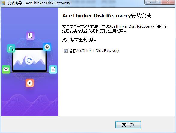 AceThinker Disk Recovery截圖