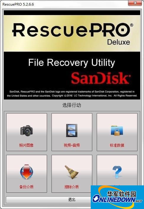 SanDisk RescuePro Deluxe(數據恢復工具)截圖