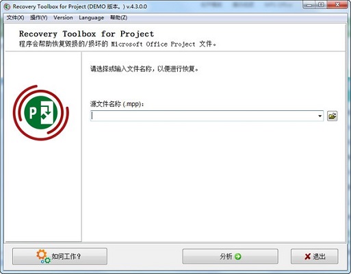 Recovery Toolbox for Project截圖