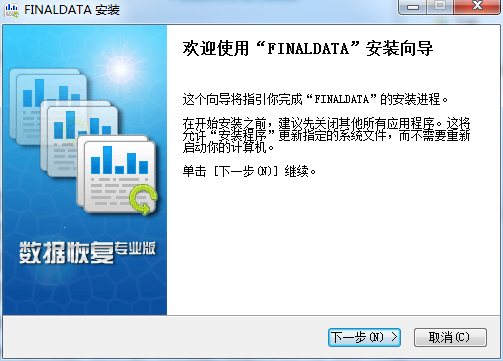 FinalData截圖