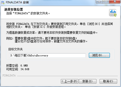 FinalData截圖