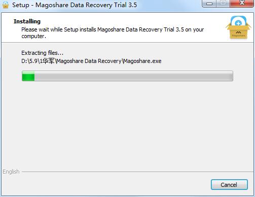 Magoshare Data Recovery截圖