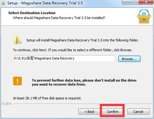 Magoshare Data Recovery截圖