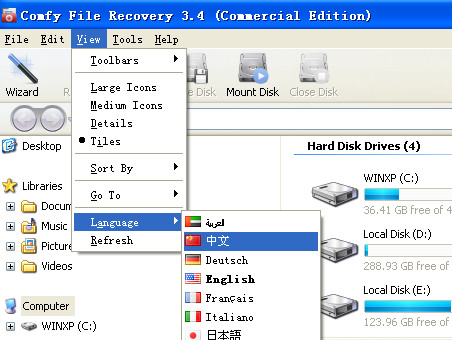 文件恢復軟件(Comfy File Recovery)截圖