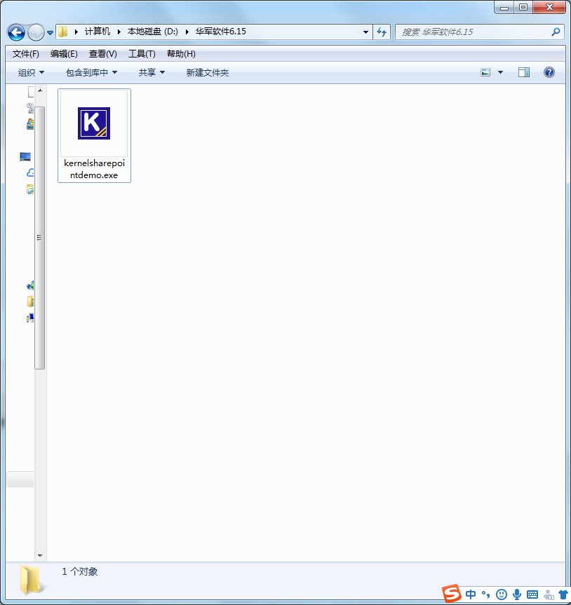 Kernel for SharePoint Server Recovery截圖