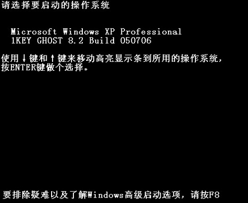 一鍵GHOST光盤版截圖