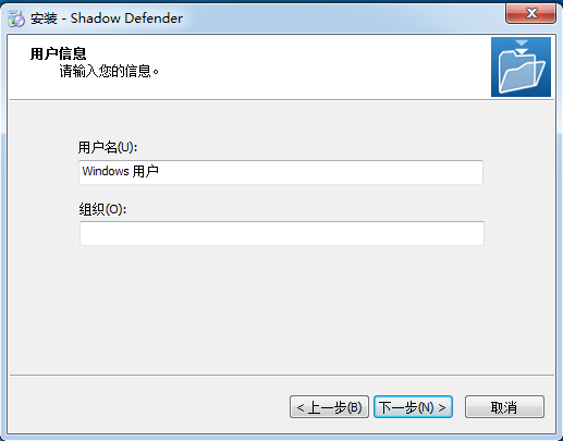 Shadow Defender截圖