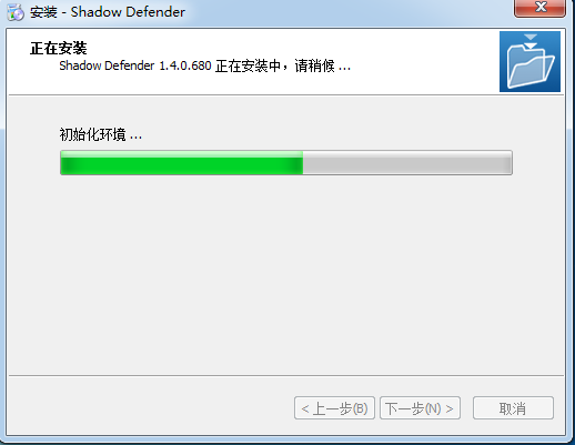 Shadow Defender截圖