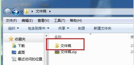 WinRAR(32 bit)截圖