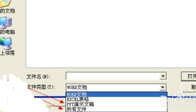 FastReader快解密碼讀取軟件截圖