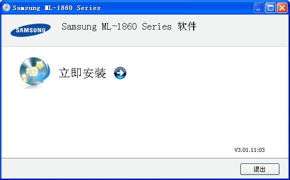 三星ml1861打印機(jī)驅(qū)動(dòng)截圖