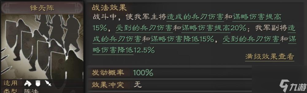 三國志戰略版副將選擇攻略（如何正確地選擇三國志戰略版中的副將）