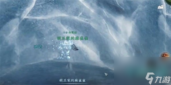 《逆水寒手游》火把技能獲取方法