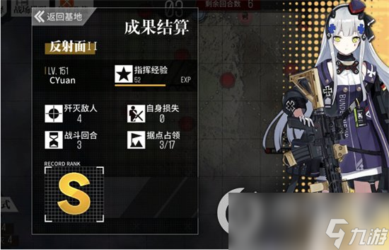 《少女前線2追放》委托任務(wù)攻略 委托任務(wù)玩法介紹