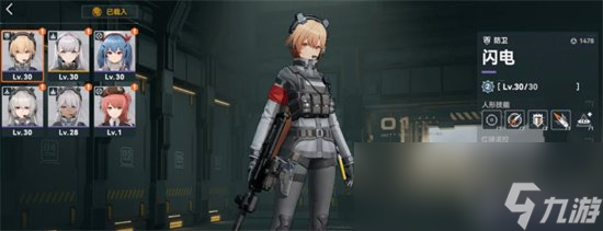 《少女前線2追放》武器升級攻略 武器升級玩法講解