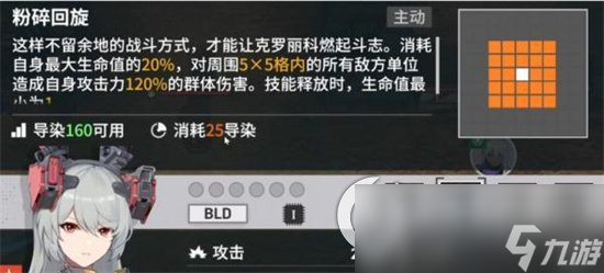 《少女前線2追放》訊段采集攻略 訊段采集玩法分享